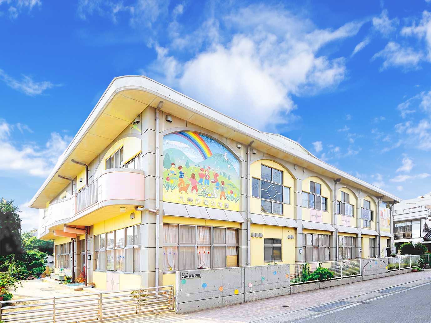 九州音楽幼稚園（中央区水前寺）画像